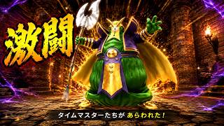 【ドラクエ７リイマジンド】タイムマスター撃破後オルゴデミーラまで