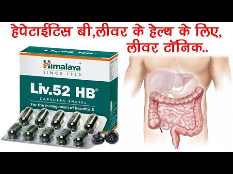 Himalaya liv 52 hb capsules