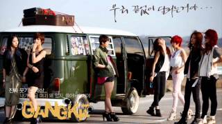 Gang Kiz - Honey Honey (Unofficial Audio)