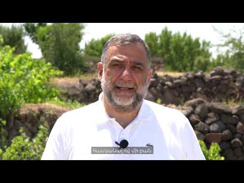 Ռուբեն Վարդանյանի ուղերձը