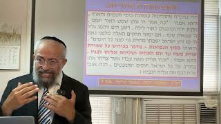 תנ״ך ואקטואליה 136 – החלת "ריבונות" על שטחי ארץ ישראל , מיהו באמת ה"ריבון" ? – הרב ינון קלזאן (הרב ינון קלזאן) - התמונה מוצגת ישירות מתוך אתר האינטרנט יוטיוב. זכויות היוצרים בתמונה שייכות ליוצרה. קישור קרדיט למקור התוכן נמצא בתוך דף הסרטון