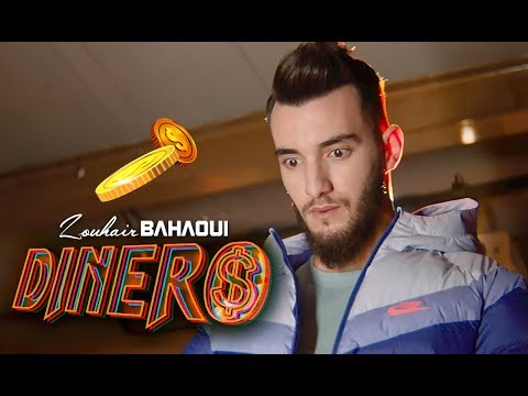 Zouhair Bahaoui - Dinero (EXCLUSIVE Music Video) | (زهير البهاوي - دينيرو (فيديو كليب حصري