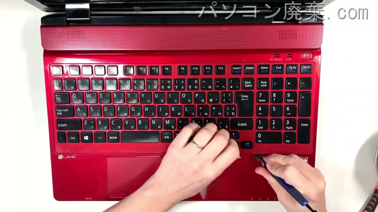 LAVIE PC-NS700BARの分解方法 | パソコン廃棄.com