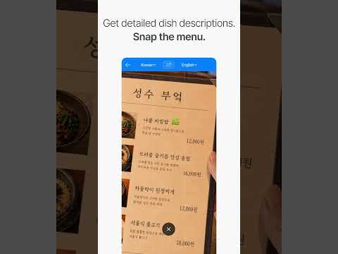 Naver Papago - AI Translator