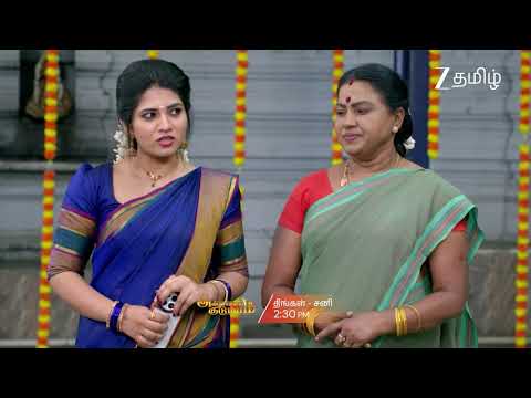 அண்ணாமலை குடும்பம் (Annamalai Kudumbam) | திங்கள் - சனி, 2.30PM | 7th February | Promo | Zee Tamil.