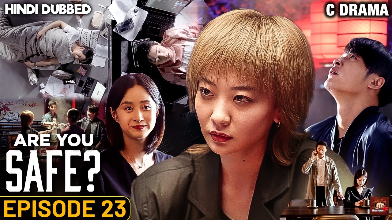 Are You Safe? Episode #23 | C Drama Eng Subs | Hindi Dubbed Cyber Crime Web Series | Chinese Drama