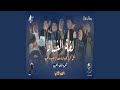 أيا لغة