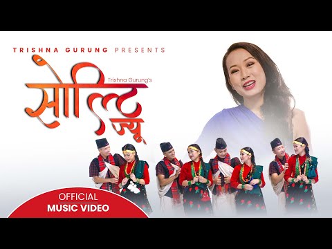 Solti Jiu ( सोल्टी ज्यु ) - Trishna Gurung || Official Video