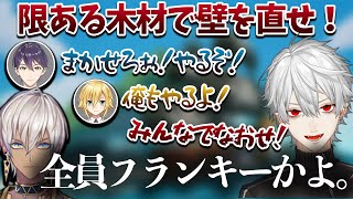 【大工やりすぎ】マリンフォード頂上決戦で"壁"しか叩かない葛葉一味【葛葉/イブラヒム/剣持刀也/卯月コウ/にじさんじ/Blazing Sails/切り抜き】