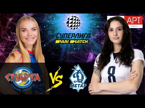 22.12.20 🏐 «Sparta» - «Dynamo Metar» Women's Volleyball Super League Parimatch Round 6
