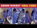 Astrologer Ashok Kharat Viral Video Ashok Kharat 58 Video Reality Astrologer Ashok Kharat Exposed