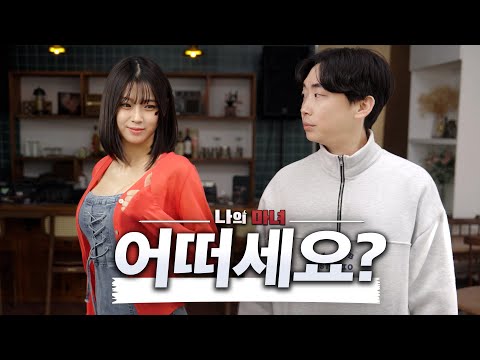 일단 나는 좋아요