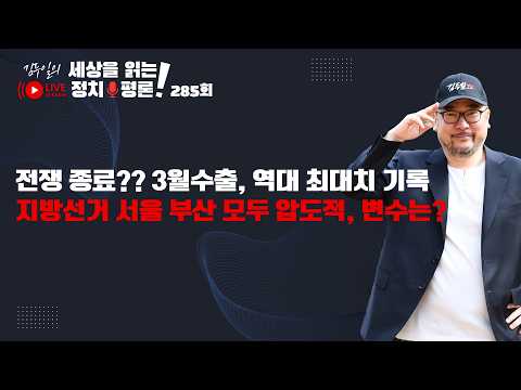 김어준 17일 광주 콘서트 취소, B형 인간이네