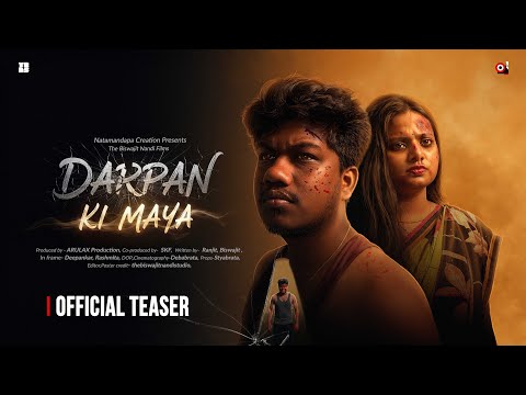 Darpan Ki Maya