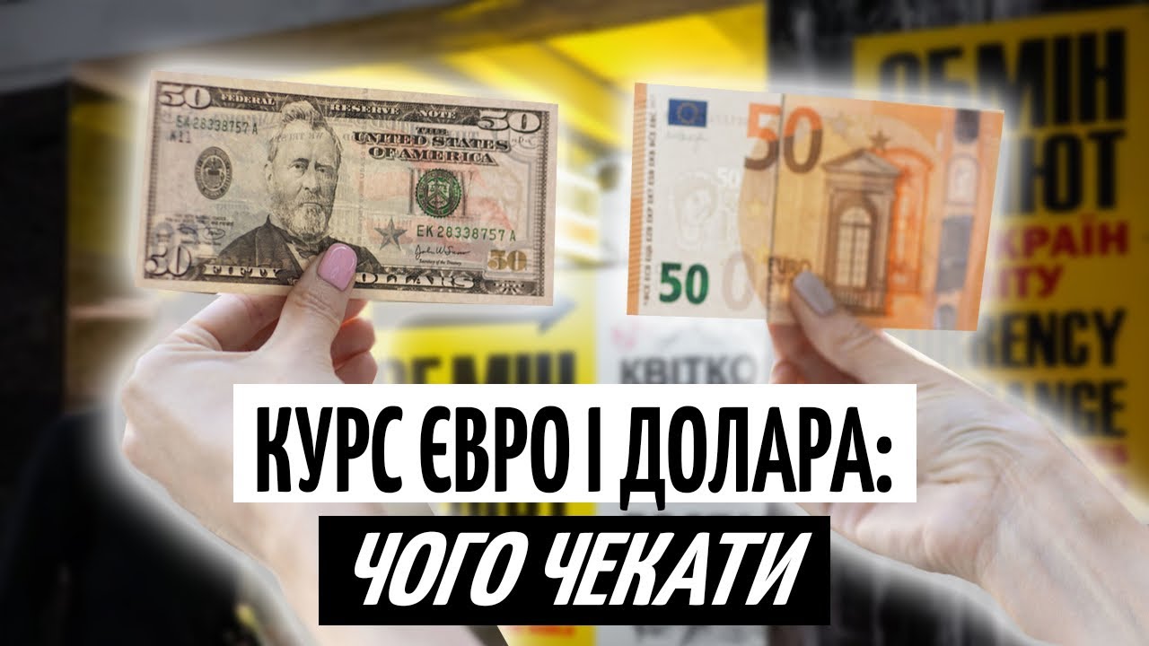 СТРИБОК на початку РОКУ чи плавна ДЕВАЛЬВАЦІЯ? ДВА сценарії КУРСУ 2026
