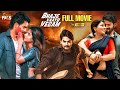 Bhaje Vaayu Vegam Latest Full Movie 4K Kartikeya Iswarya Menon Kannada Mango Indian Films