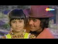 Baby Ghar Chalo Ghar Tum Bin Hai Suna Kishore Kumar Ke Gane R D Burman Rajesh Khanna