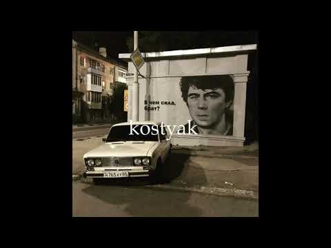 KRBK – Девушка в чёрном (Slowed | remix)