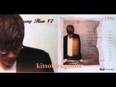 신승 훈 (Shin Seung Hun) - 우연한 만남 (1996年) 6집 #5