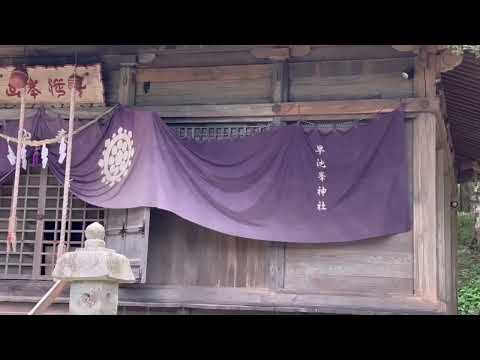 早池峯神社本殿参拝ツアー