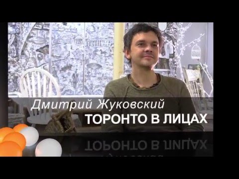 Дмитрий Жуковский о "Вишневом саде"