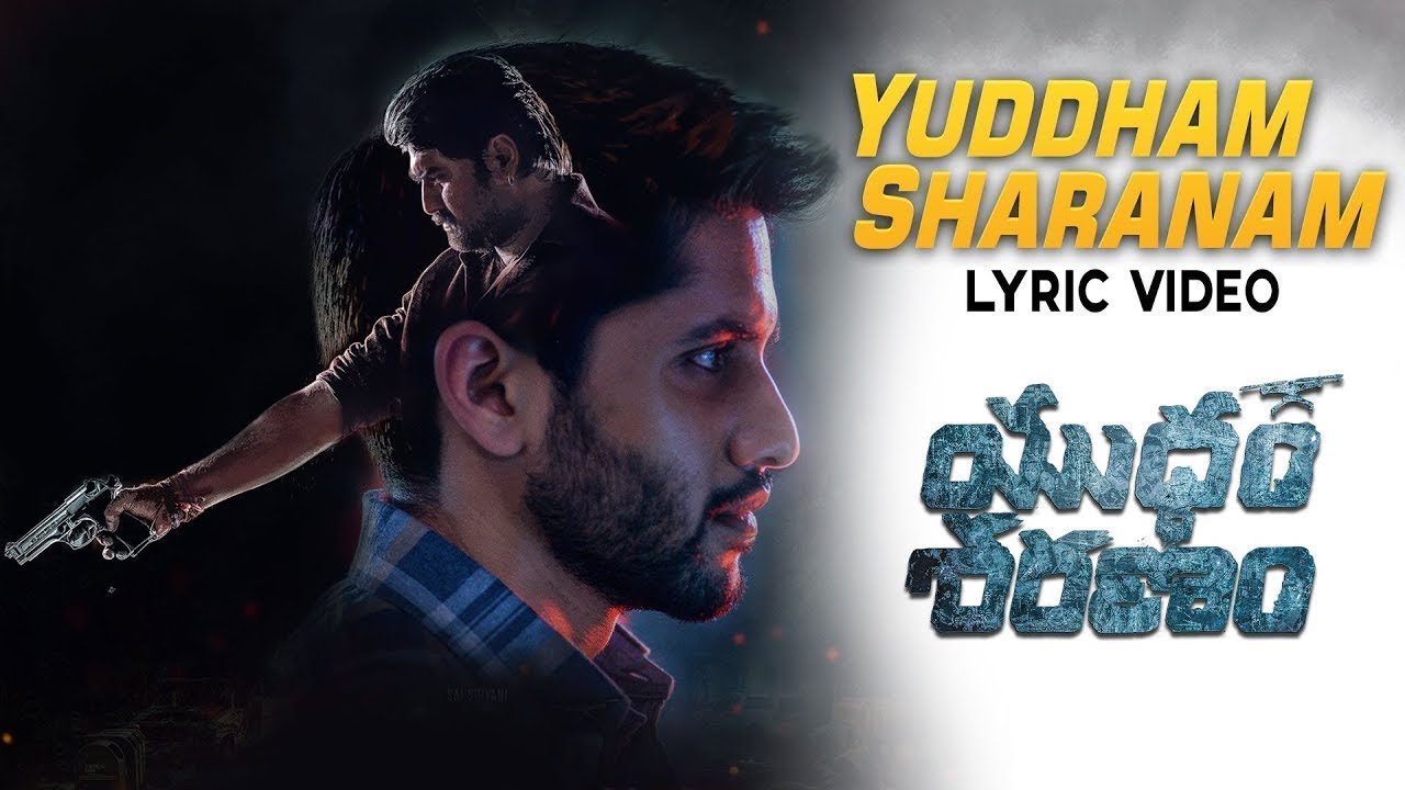 Yuddham Sharanam Title Lyrics  | Yuddham Sharanam | Lavanya Tripathi, Naga Chaitanya, Srikanth | Shivam Kaala Bhairava | Vivek Sagar