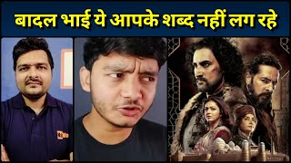 BnfTV के The Empire Series के Review पर मेरे विचार