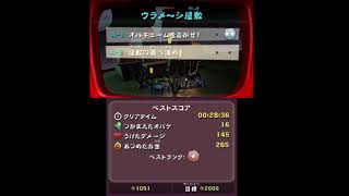 【任天堂】ルイージマンション2【3DS】partX