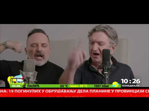 RTS JUTARNJI PROGRAM - Na jutarnjoj kafi - "ITD" bend Branislav Bekić
