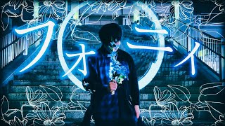 【Lime Nova】♪:フォニイ/星街すいせい cover【ヲタ芸】