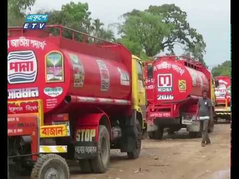 জ্বালানী তেল সংকটে মৌলভীবাজার