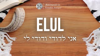 ELUL - O tempo da misericórdia de Adonai