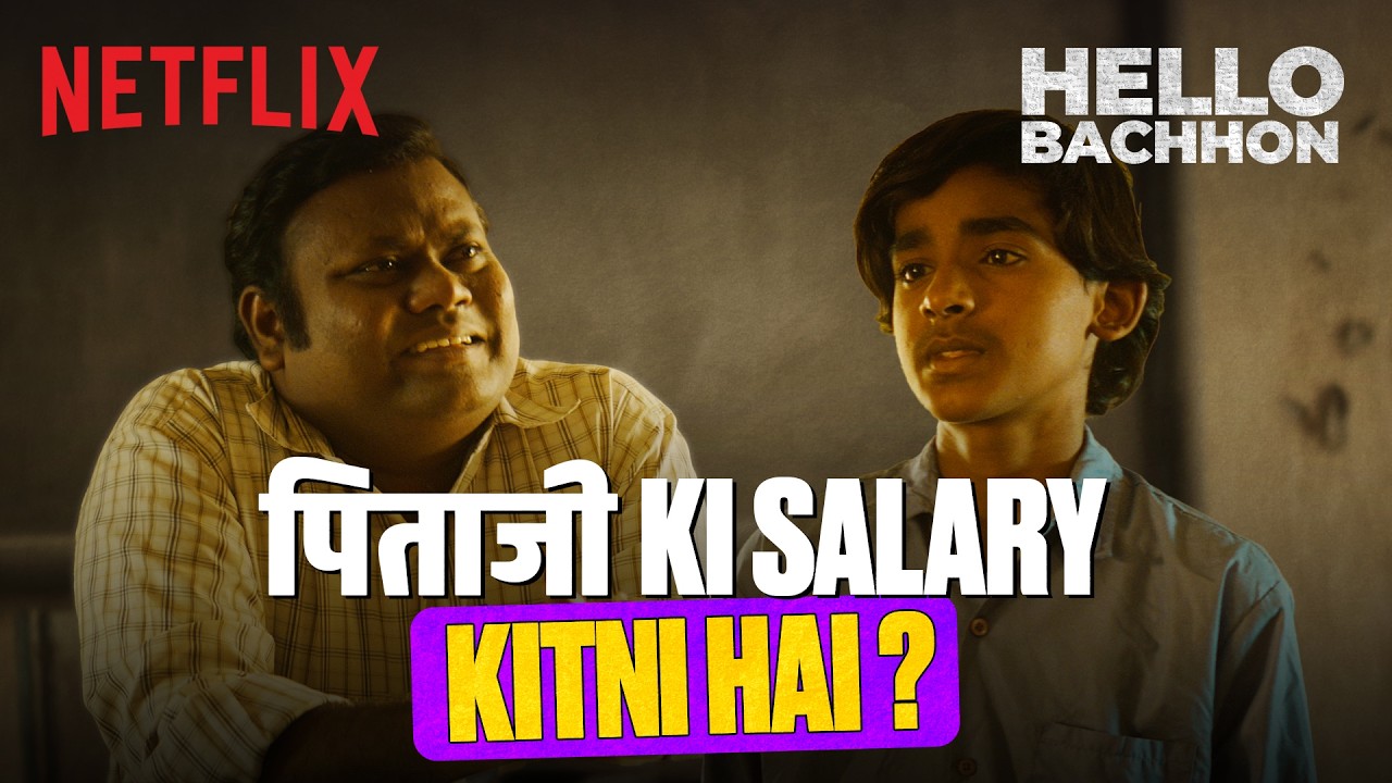Teacher BRUTALLY Scolds Students Over Their Dreams 🥺❤️‍🩹 | Hello Bachhon | Netflix India