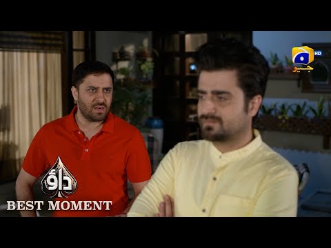 Dao Episode 74 | 𝐁𝐞𝐬𝐭 𝐌𝐨𝐦𝐞𝐧𝐭 𝟎𝟐 | Atiqa Odho - Haroon Shahid - Kiran Haq | HAR PAL GEO