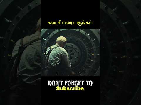 | இந்த ஒரு LOCKER ah யாராலும் திறக்க முடியாது 🤯 | #story #tamilvoiceover