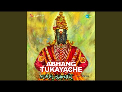 Hachi Nem Aata Na Phire Maghari — watch video