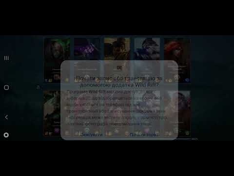 itstim League of Legends: Wild Rift sona mid vs akali