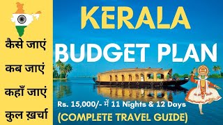 Kerala Low Budget Travel Plan 😱🔥| Kerala Complete Tour Guide | How To Plan Kerala in Cheap Way