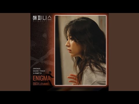 Video thumbnail for ENIGMA
