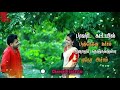 Romantic Poojaiketha Poovithu Whatsapp Status