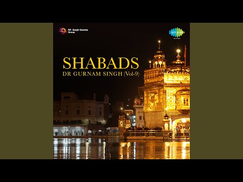 Kaliaan Raam Gur Paaras Paras Kareejai