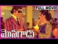 Monagadu Tlugu Full Movie Sobhan Babu Jayasudha Manjula