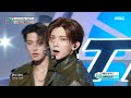 ATEEZ Ice On My Teeth Show MusicCore Aired On MBC 241116 ATEEZ Showmusiccore