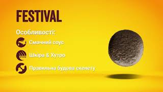 Josera (Йозера) Festival - Корм для привередливых собак (лосось, рис)