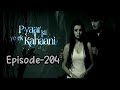 Pyar Ki Yeh Ek Kahaani Episode 204