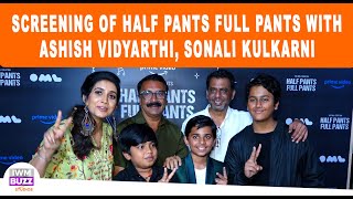 Screening Of Half Pants Full Pants With Ashish Vidyarthi, Sonali Kulkarni video