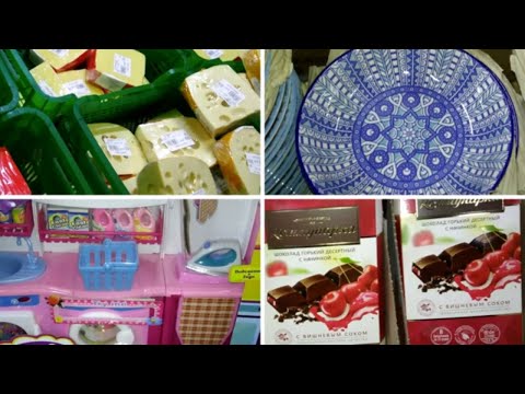 Магазин низких цен / МАЯК аналог СВЕТОФОРА #ДомовитаяХозяйка