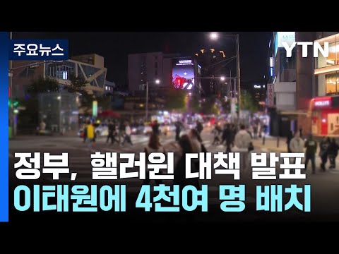 아이콘