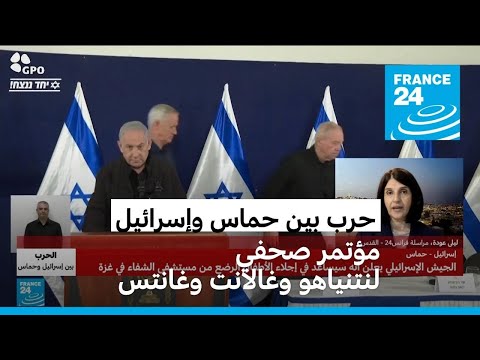 نتانياهو يستبعد أن يكون للسلطة الفلسطينية أي دور في غزة بعد الحرب