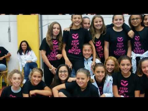 SORMS PRESENTAZIONE SQUADRE 2017 2018